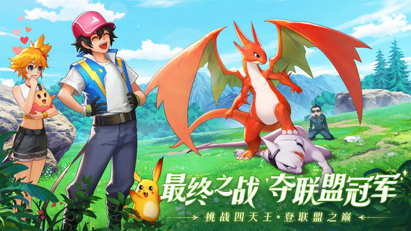 口袋重制小米版下载安装 v1.1.0 安卓版