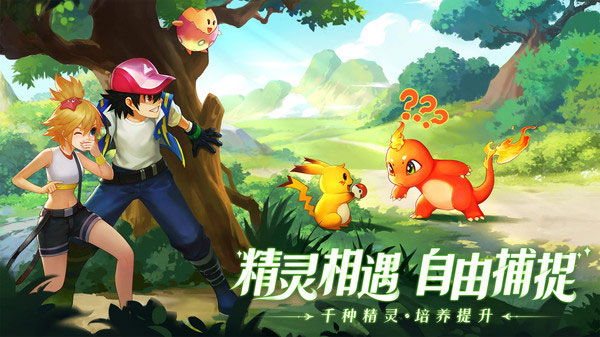 口袋重制小米版下载安装 v1.1.0 安卓版