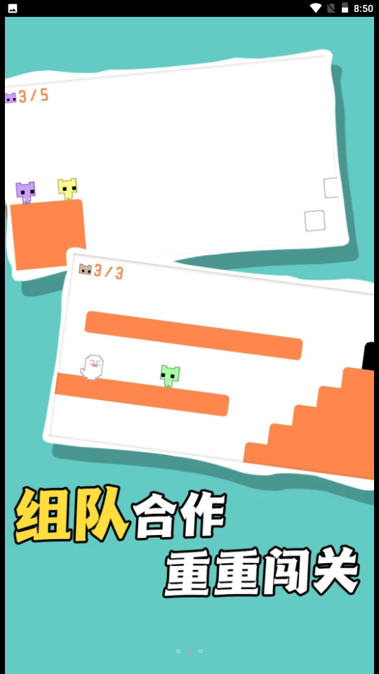 飞奔大逃脱游戏 v1.0.1 安卓版