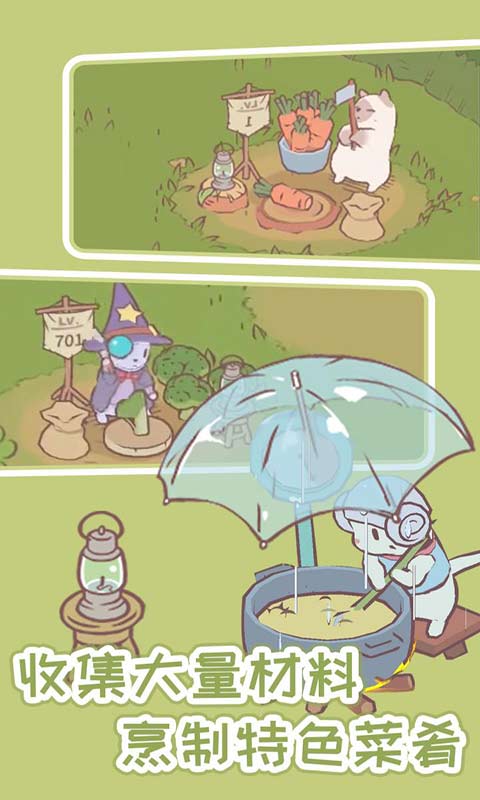 猫汤物语官方正版游戏下载 v1.3.9 最新版