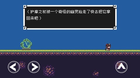 原神版I-wanna可射击版 v1.00.00 安卓版