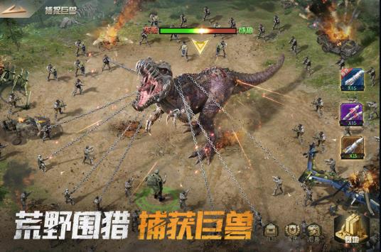 巨兽战场官方正版手游下载 v1.4.0 安卓版