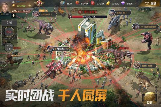 巨兽战场官方正版手游下载 v1.4.0 安卓版