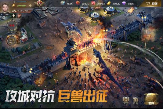 巨兽战场官方正版手游下载 v1.4.0 安卓版