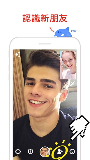 holla交友app v5.20.0 安卓版