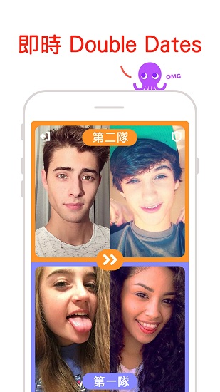 holla交友app v5.20.0 安卓版