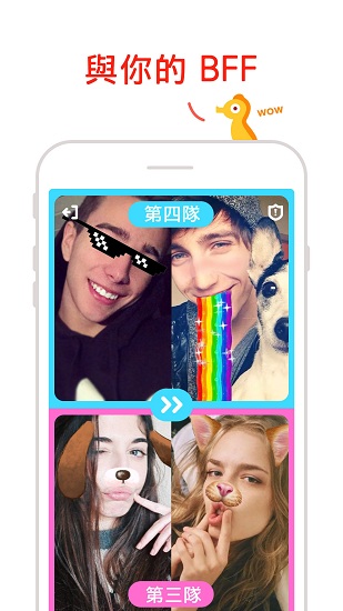 holla交友app v5.20.0 安卓版