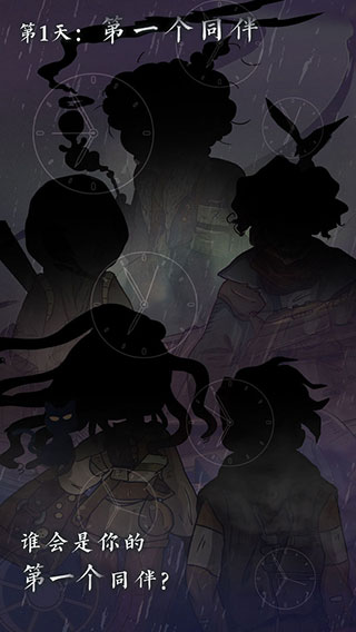 7天高级版游戏下载 v2.5.2 安卓版