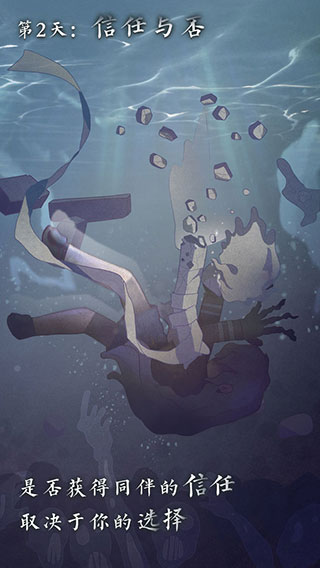 7天高级版游戏下载 v2.5.2 安卓版