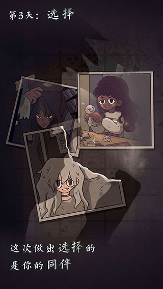 7天高级版游戏下载 v2.5.2 安卓版