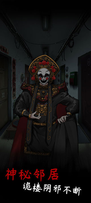 旧规官方正版下载 v0.2.3 安卓版