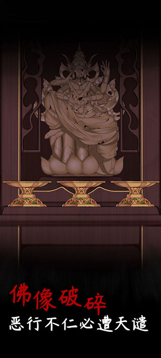 旧规官方正版下载 v0.2.3 安卓版