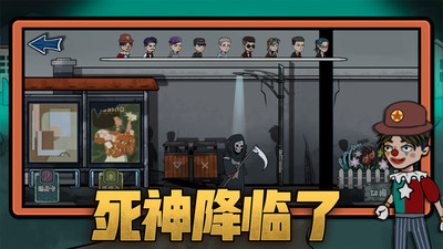 恐怖躺平模拟器 v2.11.40 安卓版