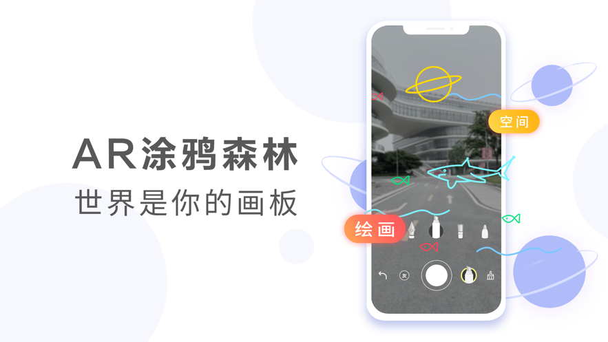 未见app v10.0.15.302 安卓版