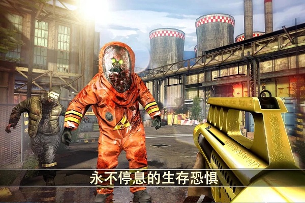 死亡扳机2官方正版下载 v1.8.18 安卓版