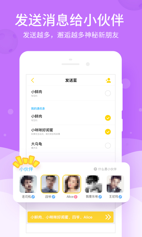 简讯app v1.0.0 安卓版
