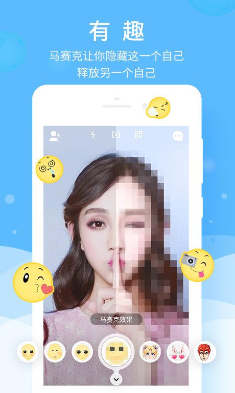 简讯app v1.0.0 安卓版
