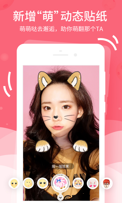 简讯app v1.0.0 安卓版