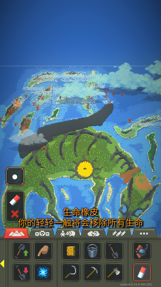 worldbox0.14.3版本 v0.14.3 安卓版