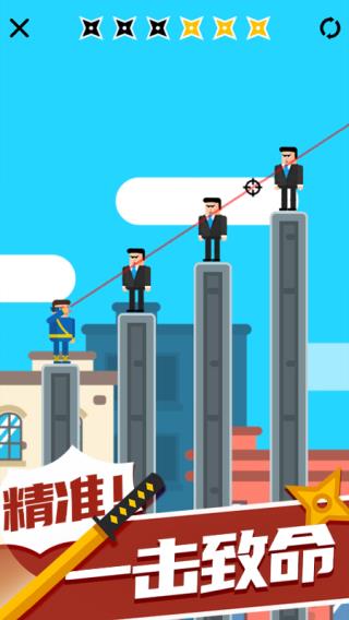 忍者大师手游下载 v1.1.0 安卓版