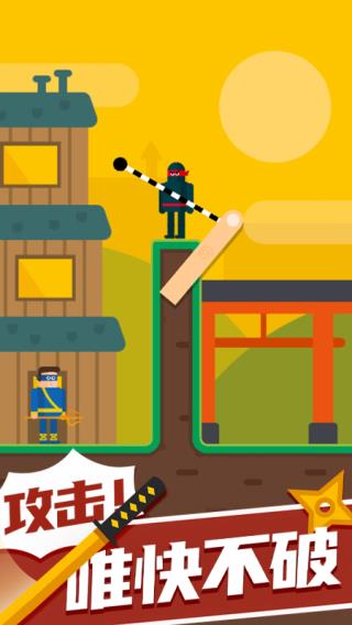 忍者大师手游下载 v1.1.0 安卓版