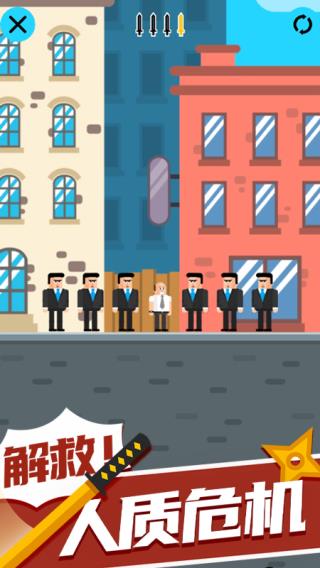 忍者大师手游下载 v1.1.0 安卓版