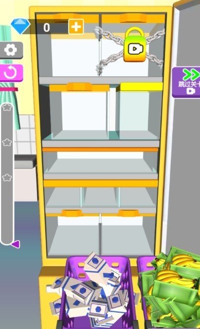 超级收纳师 v1.0 安卓版