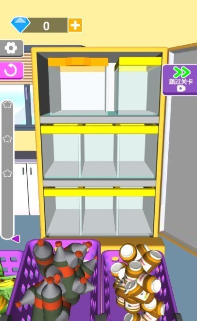 超级收纳师 v1.0 安卓版