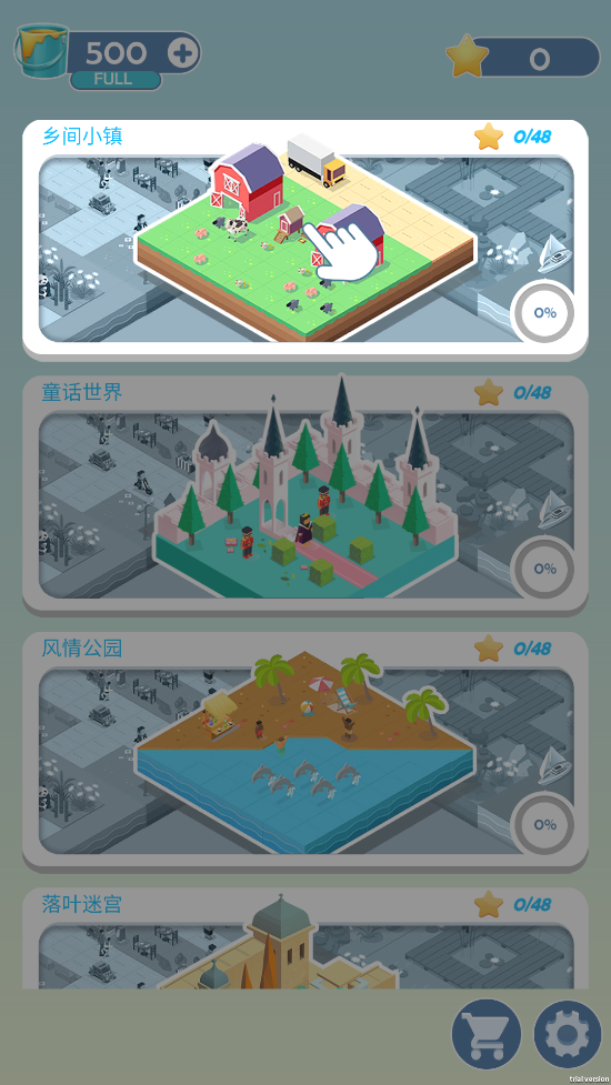 彩色世界 v1.0.3 安卓版