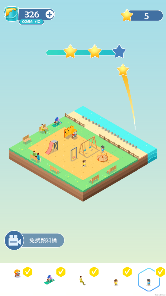 彩色世界 v1.0.3 安卓版