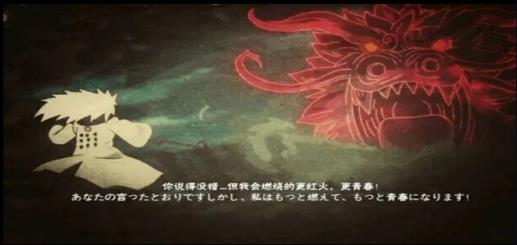 死神vs火影170人物版手机版下载 v7.0.0.220101.1 安卓版