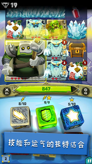 骰子猎人官方正版手游下载 v6.0.0 安卓版