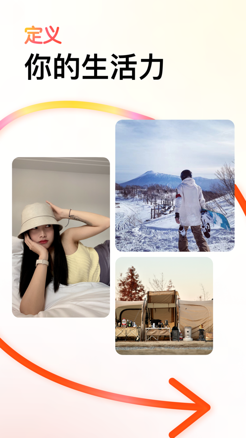 可颂app安卓版 v1.2.0 安卓版