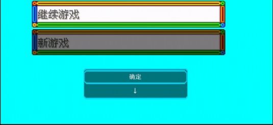 口袋妖怪天启版本 v1.7 安卓版