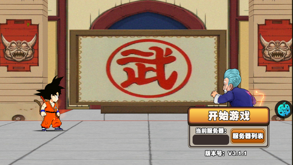 全民龙珠满V版BT v1.0.0 安卓版