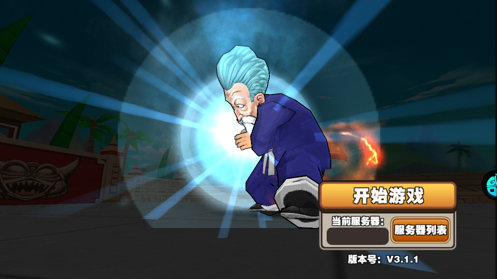 全民龙珠满V版BT v1.0.0 安卓版