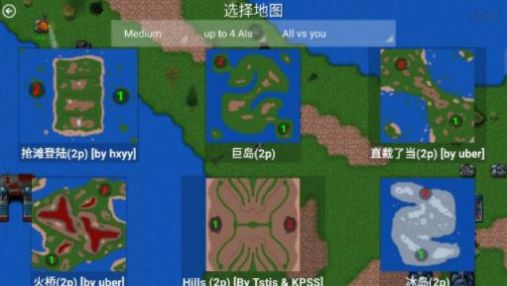 铁锈战争末世奔赴模组(Rusted Warfare) v1.15p8 安卓版