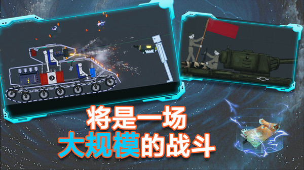 粉末沙盒游戏甜瓜下载安装中文版 v9.3.20 安卓版