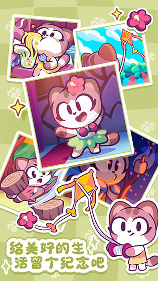 琪琪的假期最新版游戏下载2022 v1.0.19 安卓版