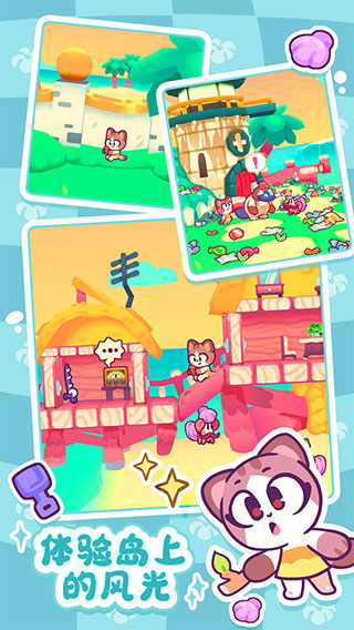 琪琪的假期最新版游戏下载2022 v1.0.19 安卓版