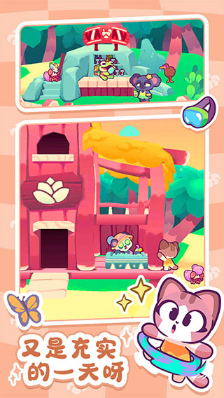 琪琪的假期最新版游戏下载2022 v1.0.19 安卓版