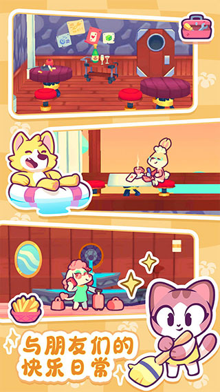 琪琪的假期最新版游戏下载2022 v1.0.19 安卓版