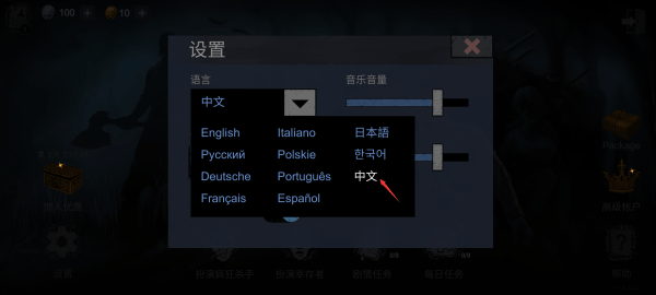 恐怖领域2022最新版中文下载(Horrorfield) v1.4.12 安卓版