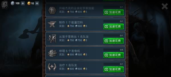 恐怖领域2022最新版中文下载(Horrorfield) v1.4.12 安卓版