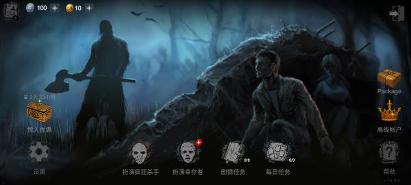 恐怖领域2022最新版中文下载(Horrorfield) v1.4.12 安卓版