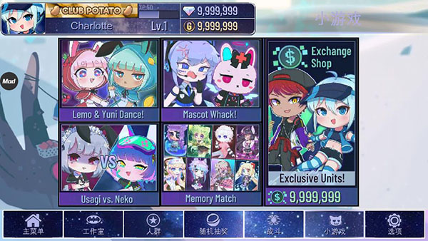 加查宇宙官方正版下载 v1.1.0 安卓版