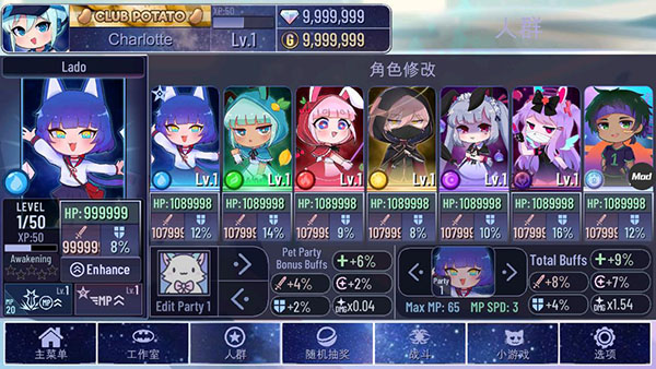 加查宇宙官方正版下载 v1.1.0 安卓版