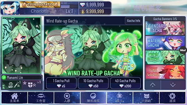 加查宇宙官方正版下载 v1.1.0 安卓版