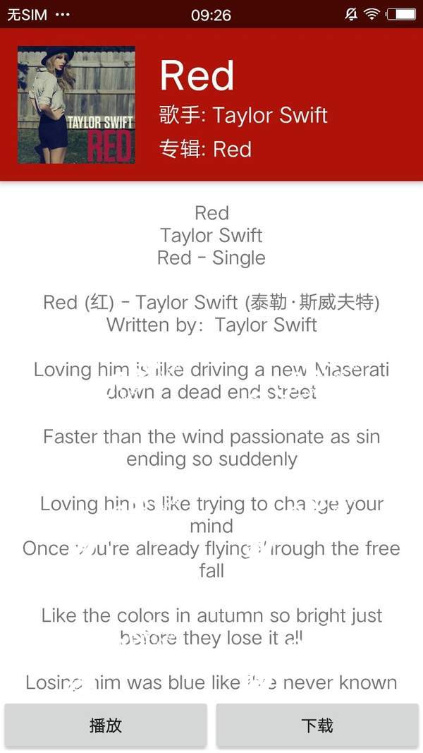 qmd音乐 v1.5.8 安卓版