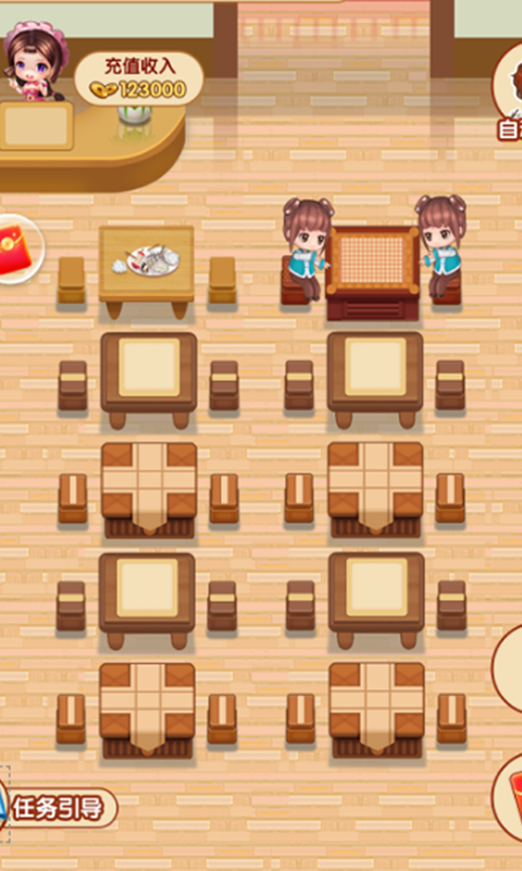 我要开饭店红包版 v10.0.0 安卓版